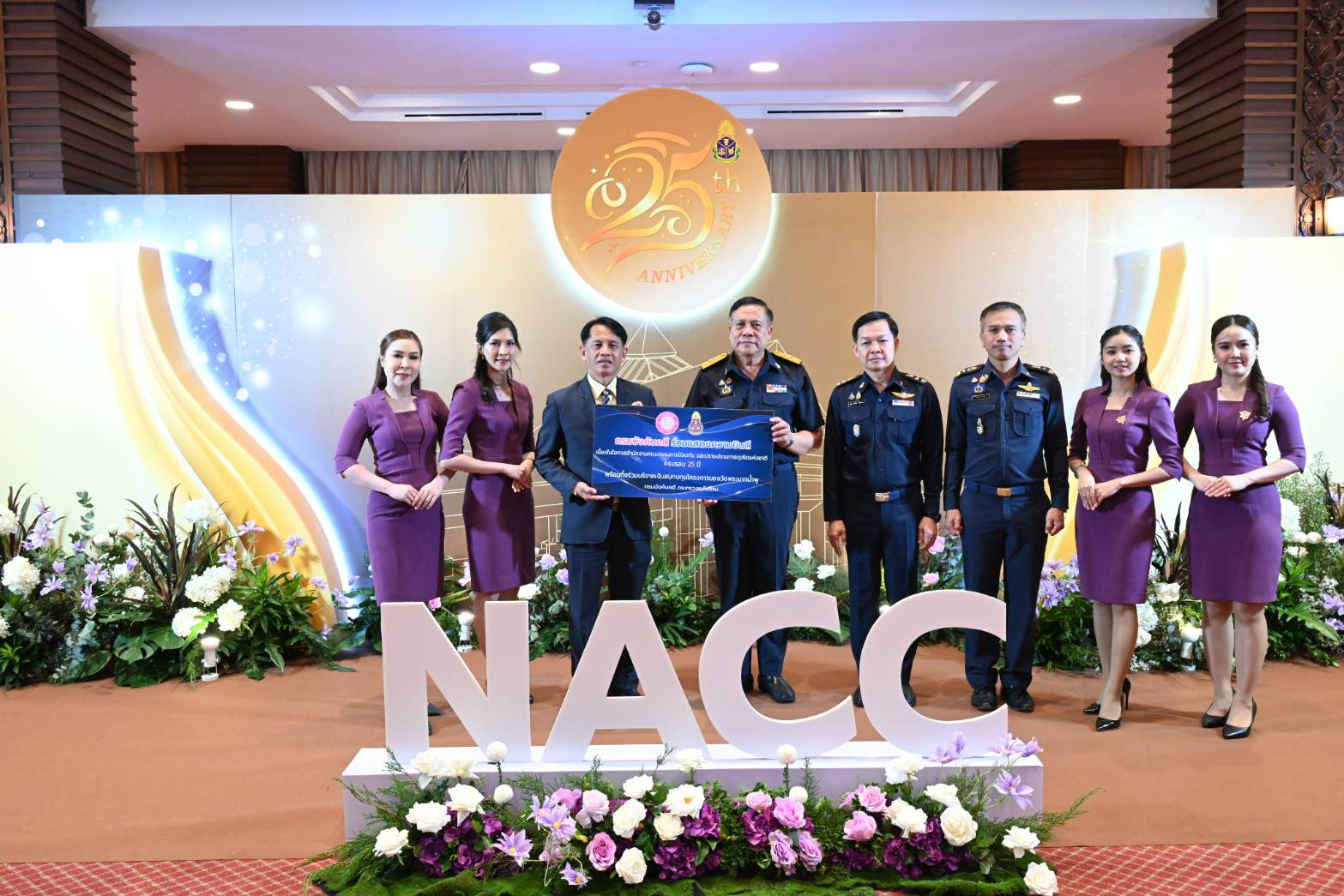 ﻿กรมบังคับคดี ร่วมแสดงความยินดีเนื่องในโอกาส ครบรอบ 25 ปี  สำนักงานคณะกรรมการป้องกันและปราบปรามการทุจริตแห่งชาติ